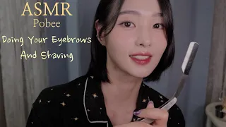 ASMR.sub 서투른 여동생의 눈썹정리+면도 | Your clumsy younger sister My Eyebrow trimming and Shaving