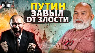 ❗️️️️️️️СМОТРИТЕ! Китай ДОБИЛ Россию. Кремль ВЗОРВЕТСЯ: Путин завыл от злости - Шейтельман