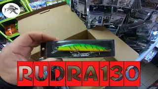 ВОБЛЕР RUDRA 130 КОПИЯ