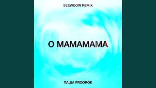 O mamamama (Seewoow Remix)