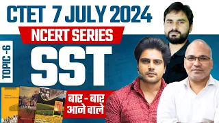 CTET July 2024 SOCIAL SCIENCE Class Topic 6 by Sachin Academy live 8pm