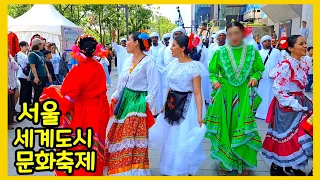 서울세계도시문화축제SeoulFriendship Festival 광화문광장, 청계광장, 청계천로 일원 GWANGHWAMUN SQUARE 축제기간 6.17~6.18일