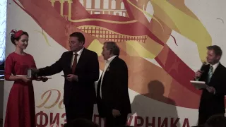 Шахмеликян Ремик Ованесович - награждение