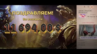 ПАПИЧ ДЖЕКПОТ 11000$ || HEDES || ХЕЙДИС ЗАНОС 23.05.2022