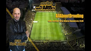Novibet AllAboutARIS TV: ALLABOUTDROOLING (13/07/23)
