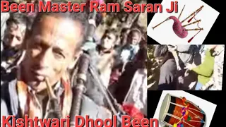 kishtwari tagood begpiper been dhool#famous  been master sh ram saran ji#