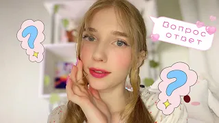 ASMR 🌸 Шёпот * вопрос-ответ* ☘️💓 ASMR GIRLS *question answer* 💗