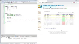 Основы программирования (8-11). Занятие 2 - 6 "Когда циклы не нужны"