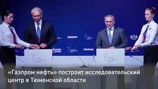 Александр Дюков и Александр Моор подписали соглашение о создании исследовательского центра