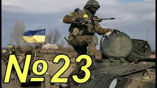 Збройна агресія Російської Федерації проти України Історія України 11 клас