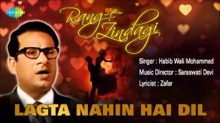 Lagta Nahin Hai Dil | Ghazal Song | Habib Wali Mohammed