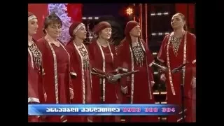 ნიჭიერი - ანსამბლი "კასლეთილა" - Nichieri - Ansambli "Kasletila"