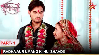 Saath Nibhaana Saathiya | साथ निभाना साथिया | Radha aur Umang ki hui shaadi! - Part 1