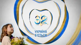 День Незалежності України. 32 роки!