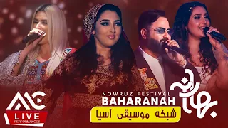 AMC's Baharana  |  آهنگ بهارانه شبکه موسیقی آسیا