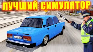 ОНИ УЖЕ ВЫШЛИ !!! ТОП 10 ЛУЧШИХ СИМУЛЯТОРОВ