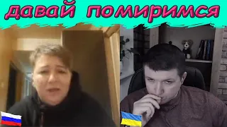 А мы вас заставим нас полюбить! | Чат рулетка #краянин #чатрулетка