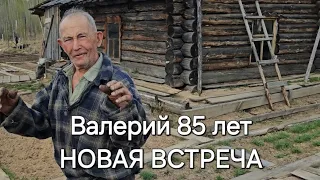 ОТШЕЛЬНИК ВАЛЕРИЙ/СЕКРЕТЫ ЗДОРОВЬЯ