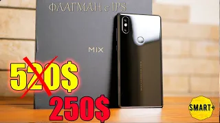 Mi Mix 2S в 2020. Разве есть лучше за эти деньги? Все ЗА и ПРОТИВ!