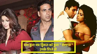 Love Affair Of Priyanka Chopra And Akshay Kumar | प्रियंका चोपड़ा एंड अक्षय कुमार लव अफेयर