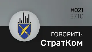 росія понесла колосальні втрати під Авдіївкою