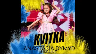 Kvitka - Anastasia Dymyd - KARAOKE (with backing vocals)