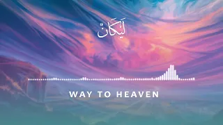 Future Bass X Hiphop Rap Type Beat " WAY TO HEAVEN " Chill Atmospheric EDM X R&B Instrumental 2024