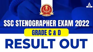 SSC Steno Result 2022 Out | How to Check SSC Steno Result 2022