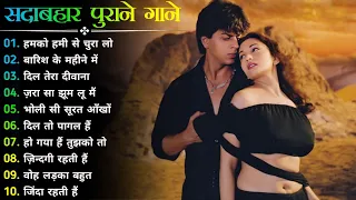 Aamir Khan, Madhuri Dixit 🌹 60's_70’s_80’s सुपरहिट्स गाने 💘Dil Full Songs 💔Old Bollywood Songs 🌹