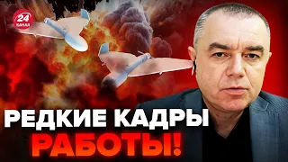 🔥СВИТАН: Не долетел! ЗРК Vampire ЛУПИТ шахеды / Флот РФ НА ГРАНИ: Путин в ПАНИКЕ прячет КОРАБЛИ