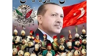 Recep Tayyip Erdoğan ''Topunuz Gelin'''