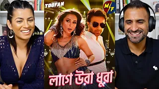 Laage Ura Dhura (লাগে উরা ধুরা) Reaction | Toofan | Shakib Khan, Pritom, Mimi, Raihan |Alpha-i