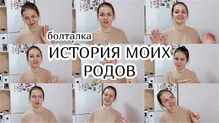 ИСТОРИЯ МОИХ РОДОВ | на Сахалине | по ОМС