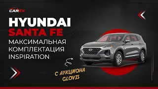 Hyundai Santa Fe (Inspiration) с аукциона из Южной Кореи / #CarExKorea