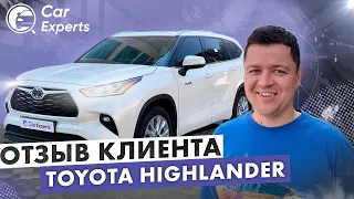 Отзыв клиента. Артур о подборе Toyota Highlander с CarExperts в Дубае