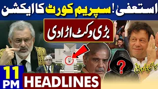 Dunya News Headlines 11:00 PM | Supreme Court Big Action | Wicket Down | Imran Khan | 07 March 2024