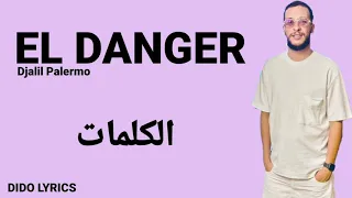 Djalil Palermo - El Danger (LYRICS-الكلمات) 🎵 | DIDO LYRICS
