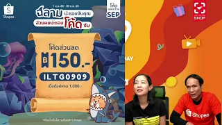 9.9 SUPER SHOPPING DAY LIVE