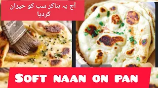 15 Min butter naan no yeast no egg / Tandoori butter naan without tandoor