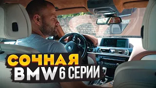 На оценке индивидуальная BMW F06. Просто сок!