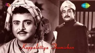 Velli Panimalaiyin | Kappalottiya Thamizhan | Patriotic song | Tamil | Sivaji Ganesan, Gemini