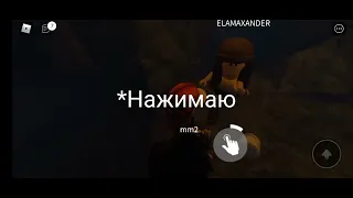 Решила зайти в игру Дженни #roblox  #shorts #хакеры #роблокс #дженни