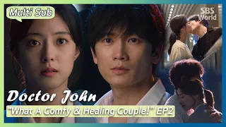 [Multi-Sub] #DoctorJohn | What A Comfy & Healing Couple! EP2 #SBSWorld