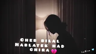 Cheb bilal - Hablatek had chira - (Slowed) شاب بلال هبلاتك هاد شيرة