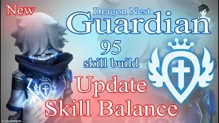 Dragon Nest Update : Guardian 95 Skill Balance 2018 แพทใหม่ล่าสุดเซิฟไทย