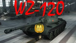 WZ-120