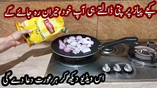 10 Best Kitchen Tips For a Clean Kitchen | Tips and Tricks | Cleaning Vlog | Useful Tips