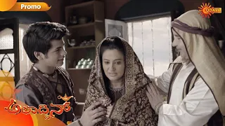 Aladdin - Promo | 25 August 2020 | Udaya TV Serial | Kannada Serial