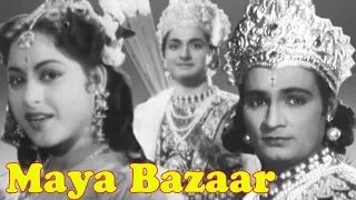 Maya Bazaar Full Movie | Old Classic Hindi Movie | Old Hindi Mythological Movie