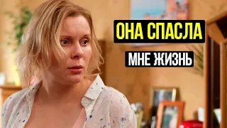 КТО СПАС ЖИЗНЬ ЯНЕ ТРОЯНОВОЙ?/ЗВЕЗДЫ ТВ